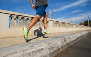 Какая польза от бега? Девять причин, чтобы начать бегать