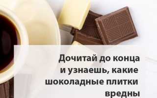 Как и из чего делают шоколад? Описание, фото и видео